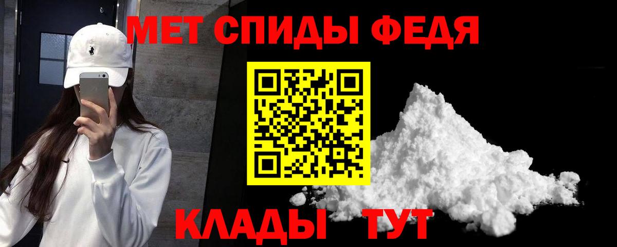 АМФ Розовый Щёлково