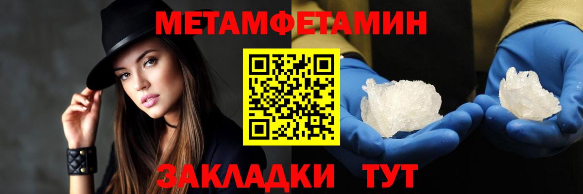 Меф МЯУ МЯУ   Щёлково  Метадон  Вход с VPN  Конопля  А ПВП СОЛЬ   ГАШ 