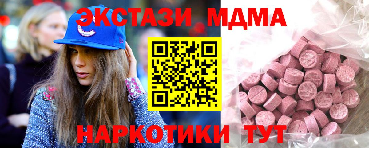 ЭКСТАЗИ 99% Щёлково
