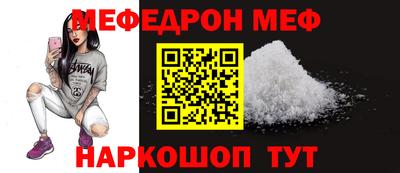 соль ск Бугуруслан