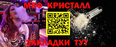 прущие крисы Нальчик