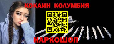 соль ск Бугуруслан