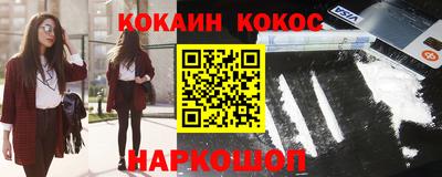 соль ск Бугуруслан