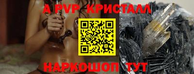 гашишное масло Будённовск