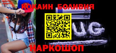 соль ск Бугуруслан