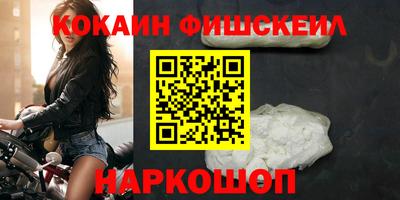 гашишное масло Будённовск