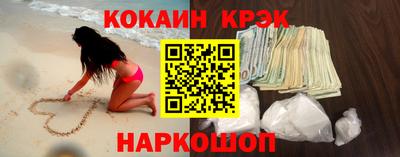 соль ск Бугуруслан