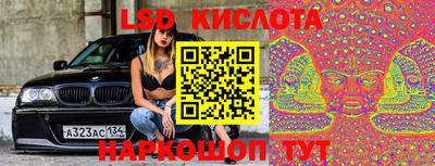 гашишное масло Будённовск