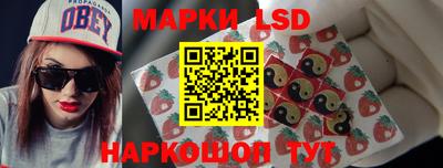 соль ск Бугуруслан