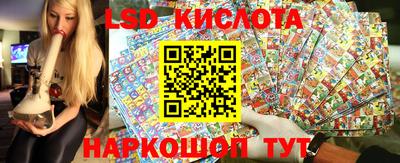 соль ск Бугуруслан