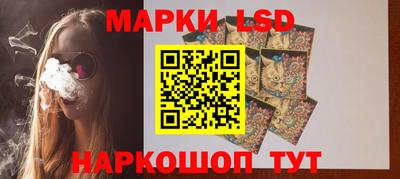 соль ск Бугуруслан