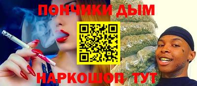 гашишное масло Будённовск