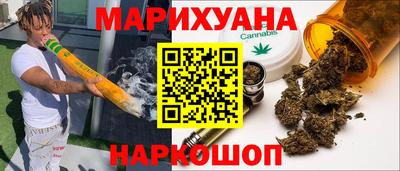 соль ск Бугуруслан