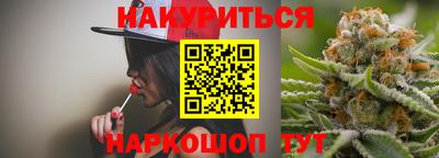 гашишное масло Будённовск