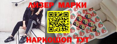соль ск Бугуруслан