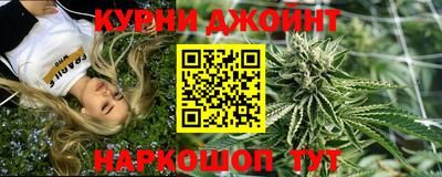 гашишное масло Будённовск