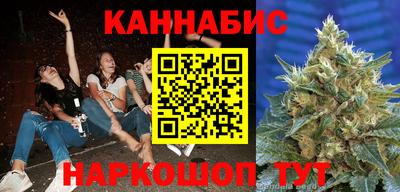 соль ск Бугуруслан