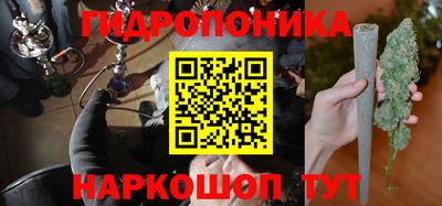 гашишное масло Будённовск