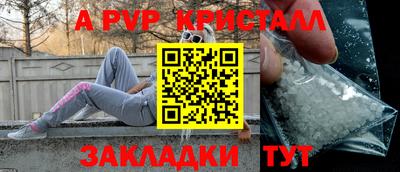 a pvp Бузулук