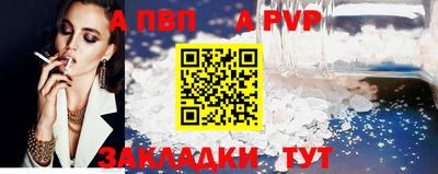 a pvp Бузулук