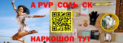 a pvp Бузулук