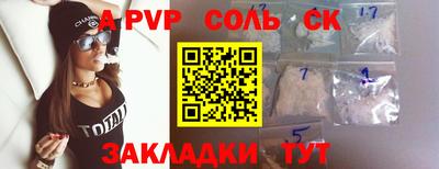 a pvp Бузулук
