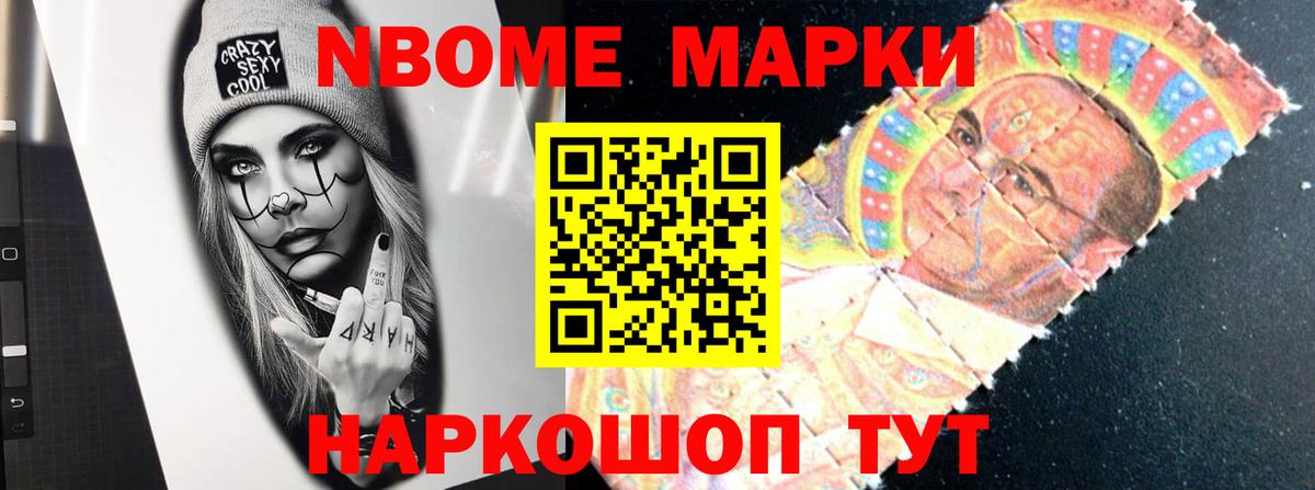 ЛСД экстази кислота  ЛСД экстази кислота  Щёлково  Вход с VPN 