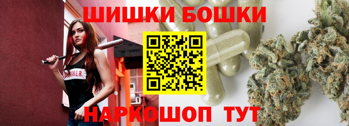 Канабис Ganja  Вход с VPN  МАРИХУАНА ГИДРОПОН  Щёлково  МАРИХУАНА сатива  Конопля семена 